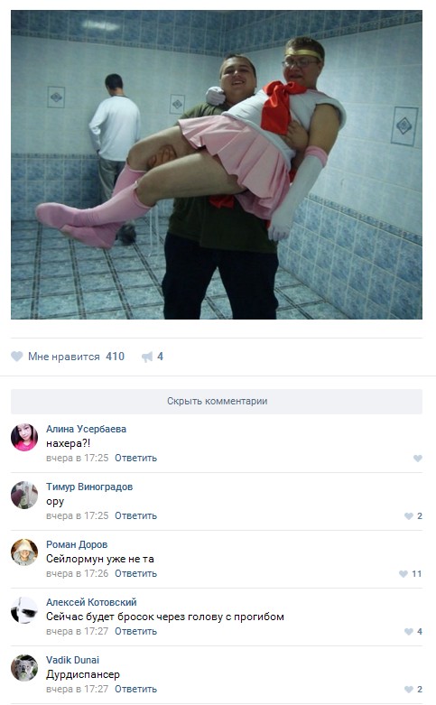 Ужасы и приколы из соцсетей 18+