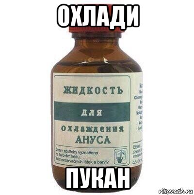 Я в отчаянии.