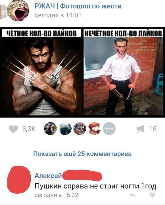 Ужасы и приколы из соцсетей 18+
