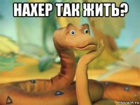 Суровый ресторан в г. Иваново