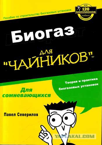 Кулибин из Дагестана отказался от природного газа!