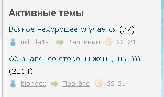 Всякое нехорошее случается