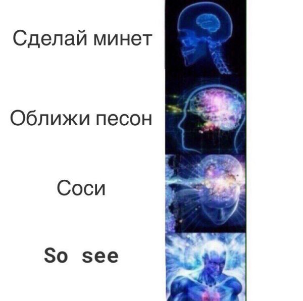 Деградации ЯПу от Креизи