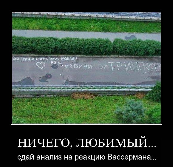 Зашифрованное послание от сына