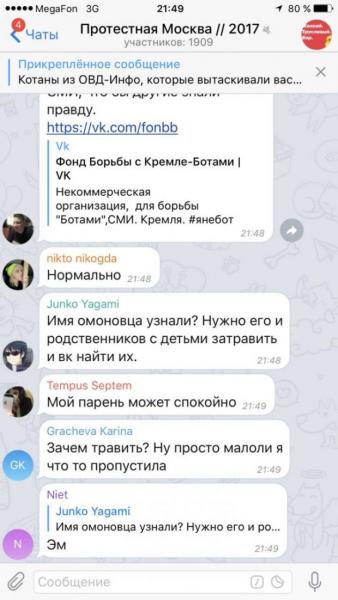 В Волгограде студент, ударивший полицейского во время стихийного митинга, стал фигурантом уголовного дела