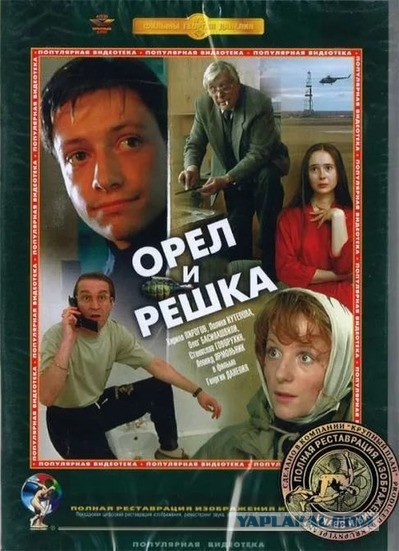 Фейки "Орел и Решка". Разбираю один из выпусков