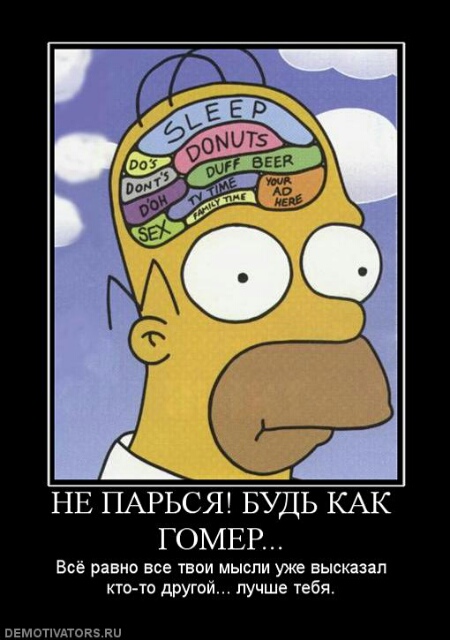 Cимпсоны