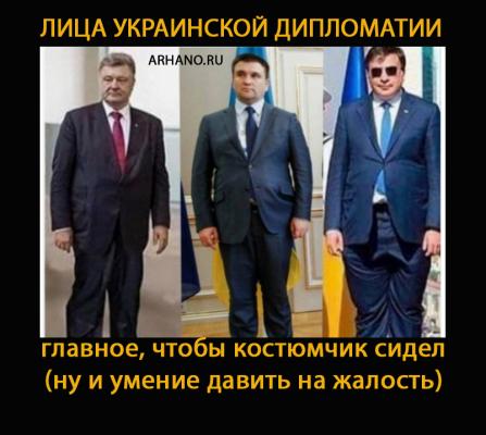 Климкин озвучил список просьб Украины к США