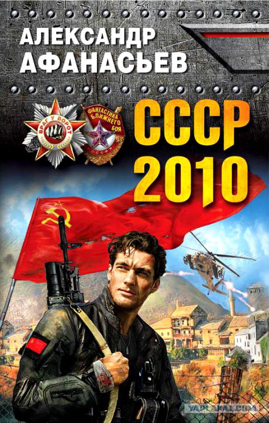 Суровые и беспощадные обложки книг российского фэнтези и фантастики