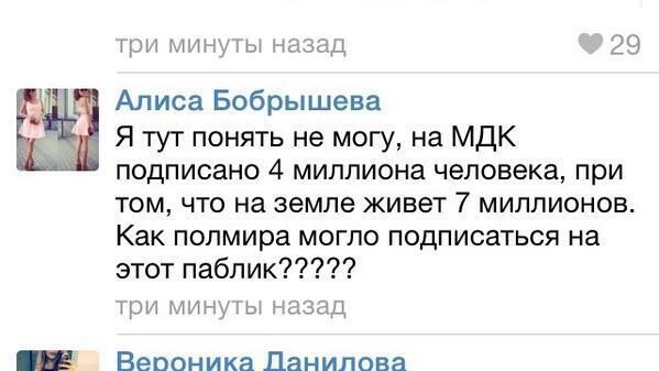 Женщины, внезапно озаренные логикой и мудростью