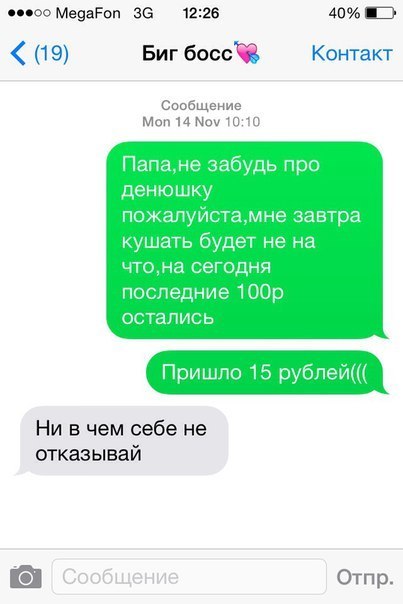 Большая подборка с перепиской родственников