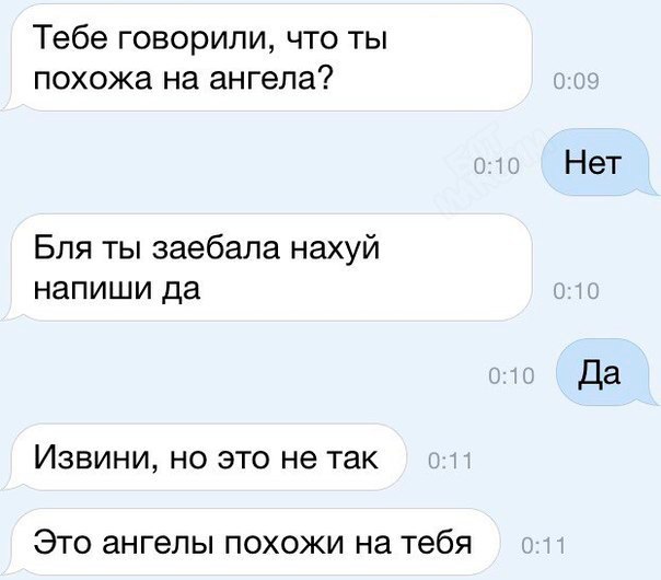 Журнал "школьный деградант" 6+