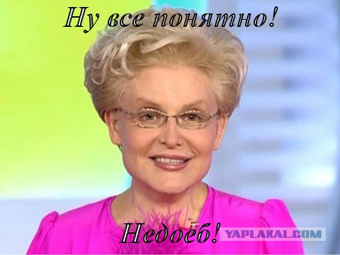 Яжемать, ну как так то?