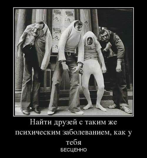 Минутка лёгкой наркомании и деградации