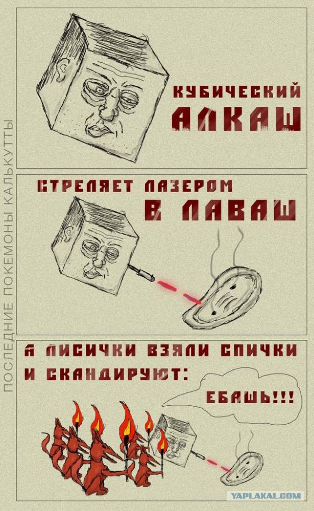 Минутка лёгкой наркомании и деградации