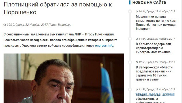 Луганск 21.11.17. Вооруженные люди возле административных зданий