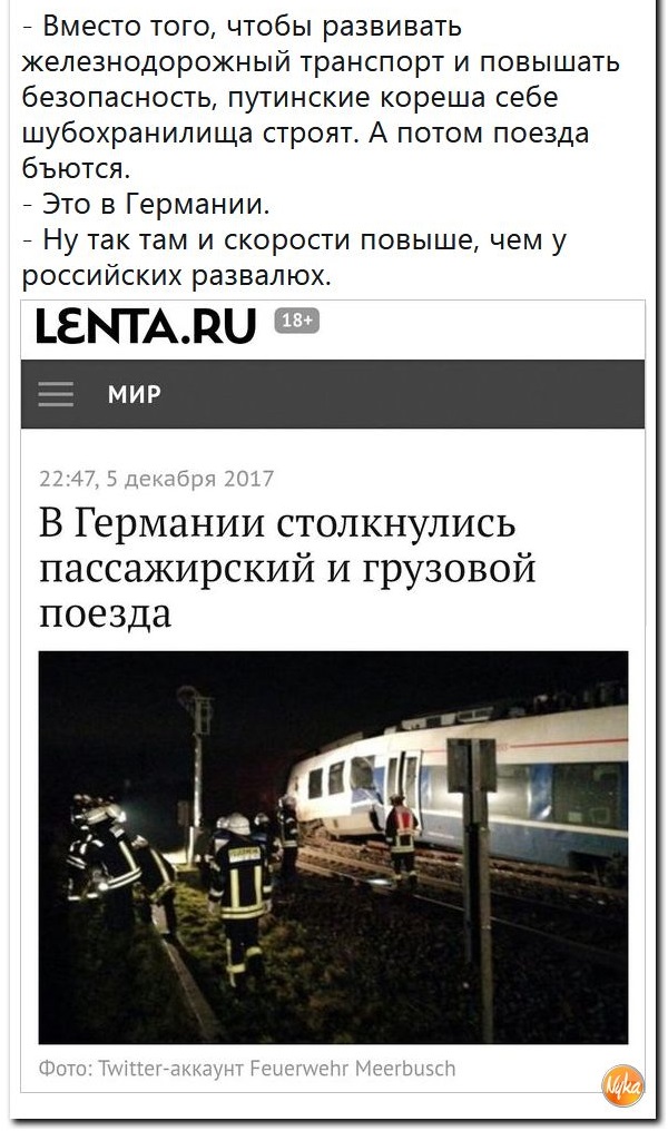Белоленточная математика