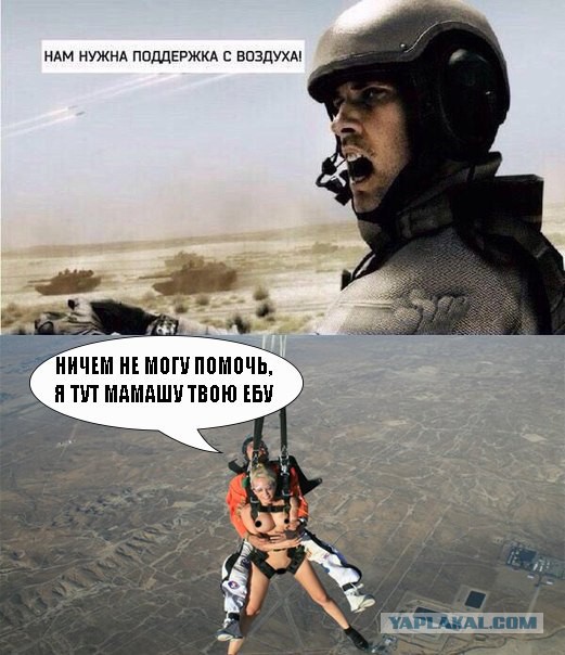 Чернь и деградация к выходным