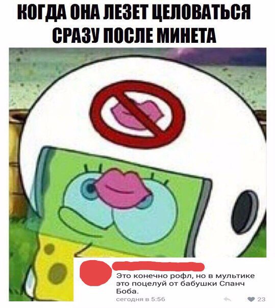 Это не нормально