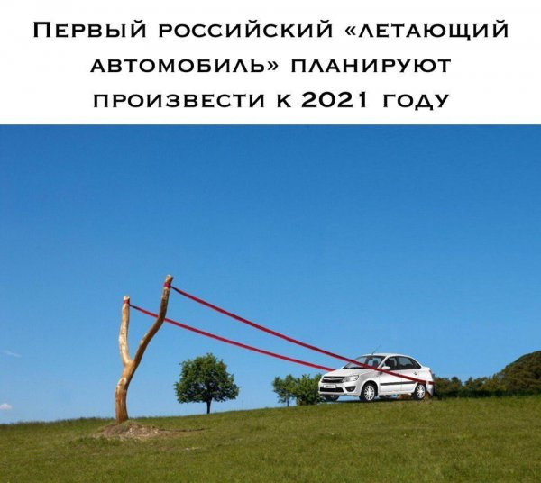 Просто юмор №28