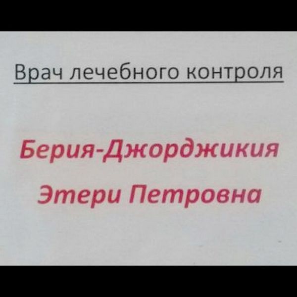Им повезло с именами и фамилиями