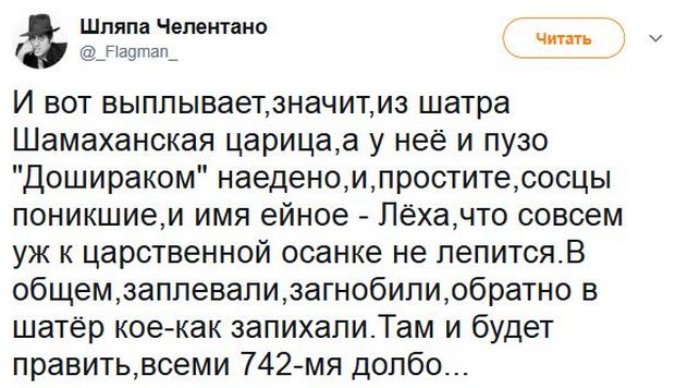 Смешные комментарии из социальных сетей 16.02.2018