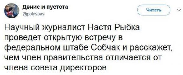 Бобруйск-порно. В Сеть слили секс-видео с участием той самой Насти Рыбки