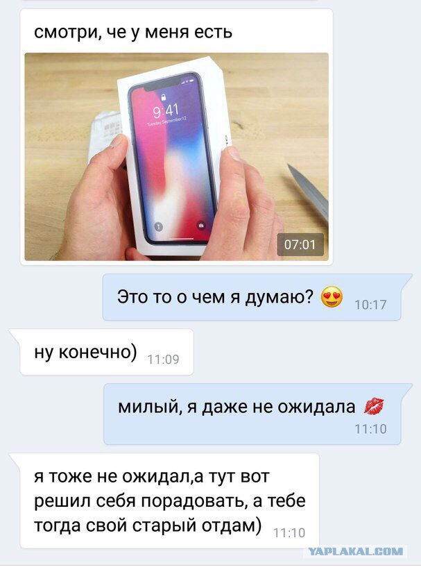 Смешные комментарии из социальных сетей 07.03.2018