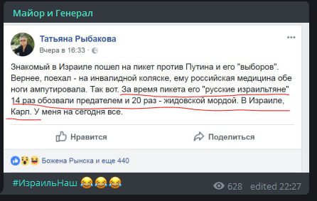 Нестандартный юмор