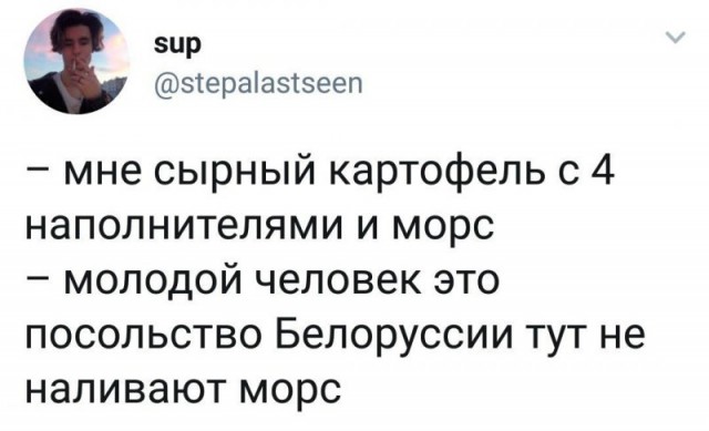 Смешные комментарии из социальных сетей 06.04.2018