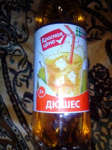 Гады, верните "Байкал"!