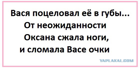 Всякая писанина из тынета