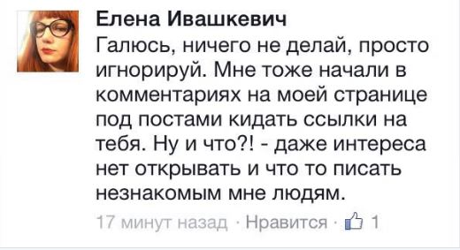 Топ-менеджер из «Леруа Мерлен» похвалилась «вскрыванием ватников»