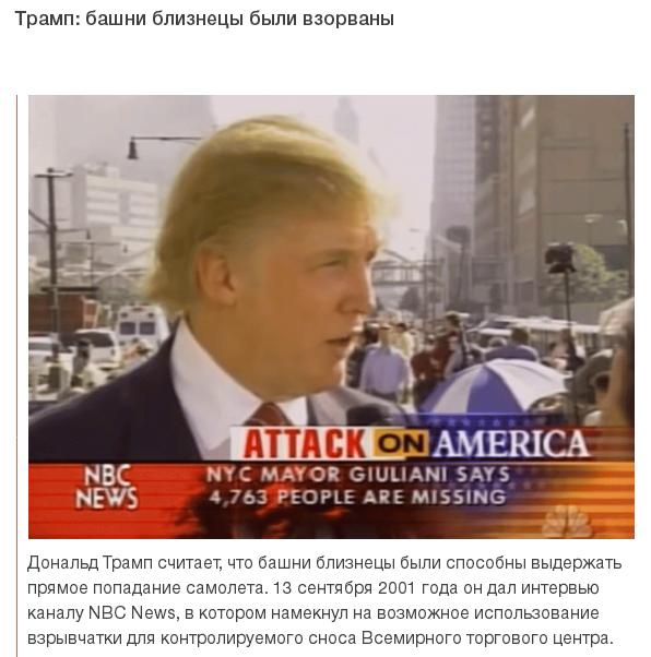 Экскурсия по Музею 9/11