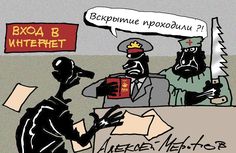 За мем с патриархом к строителю из Барнаула пришел отряд СОБР. Теперь он «экстремист» и ему грозит тюрьма