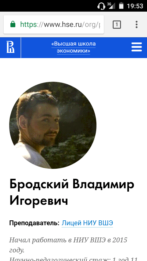 Полицейские раздели преподавателя московского вуза в центре города
