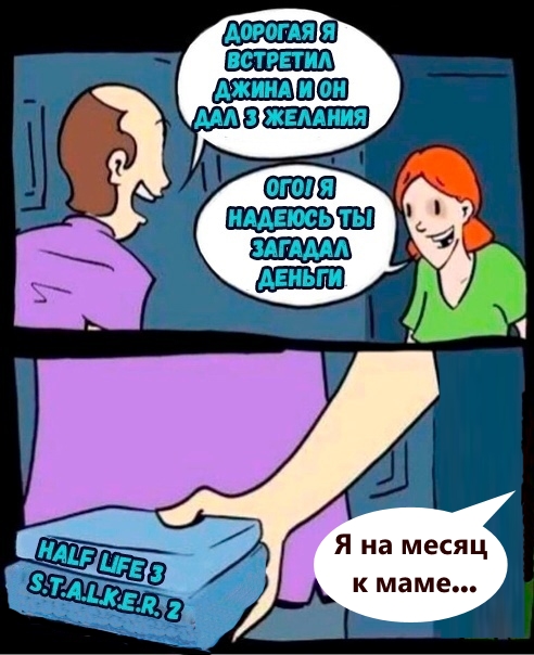 Оп! Нас накрыла тяжёлая наркомания!