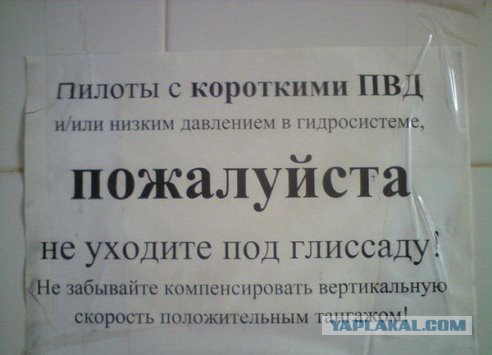 Не очень адекватный юмор