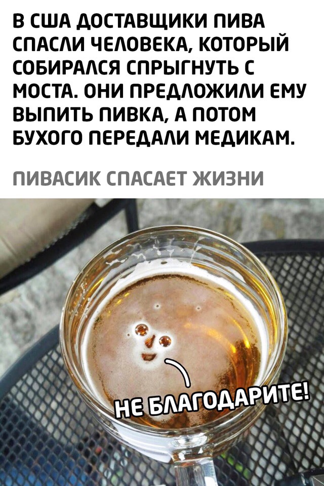10 причин пить пиво на завтрак вместо кофе