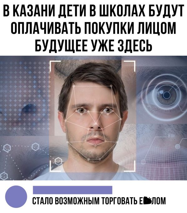 Прикольные комментарии и высказывания из Сети. 03. 10. 2018