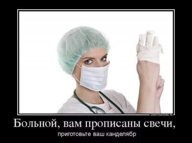 Ударим медицинской деградацией по урологии и ветеринарии!