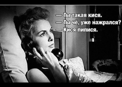Картинок пост
