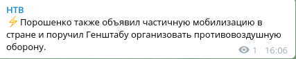 Три корабля ВМС Украины пересекли российскую границу