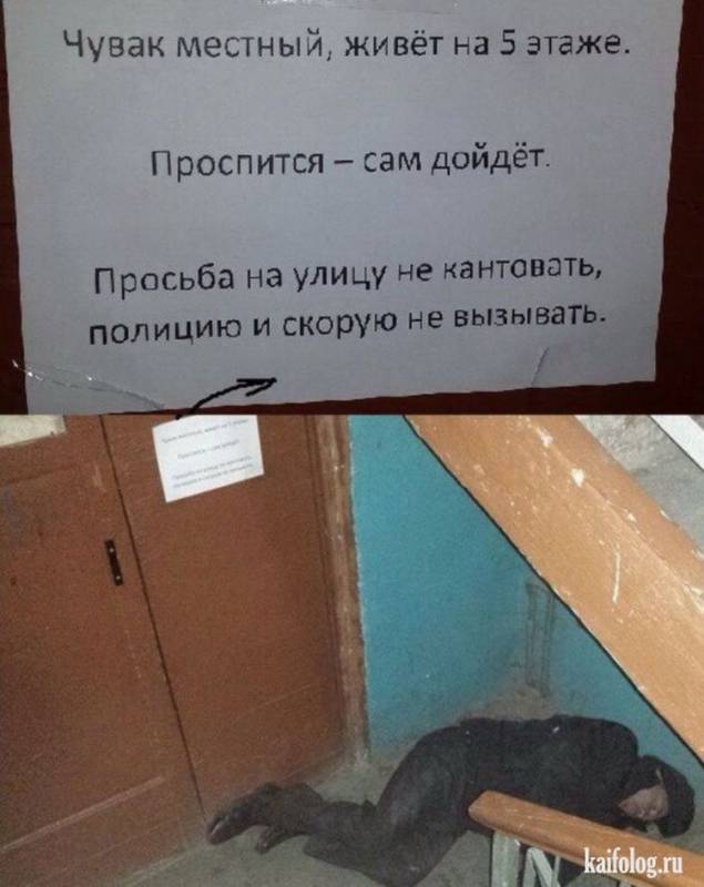 Блеск и крипота наших подъездов