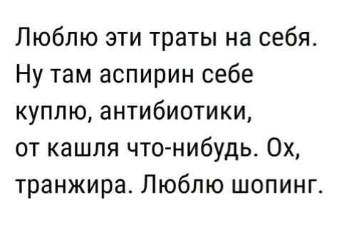 Люди, которые не понимают как работает "взрослая жизнь"