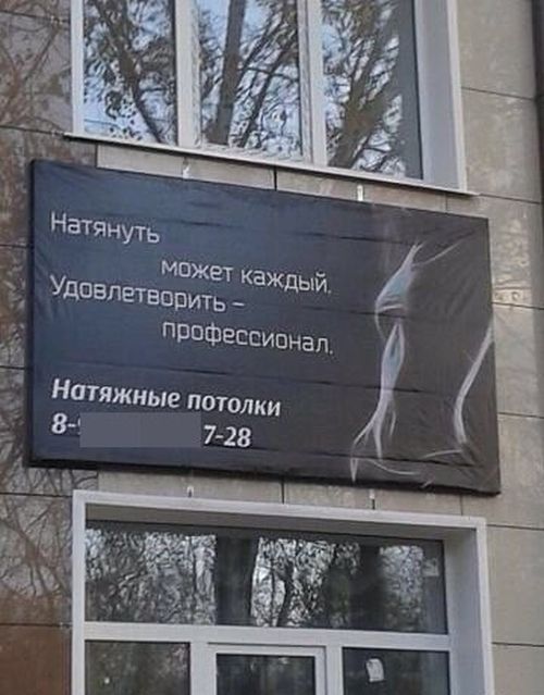 Анекдоты, соц-сети и картинки с надписями