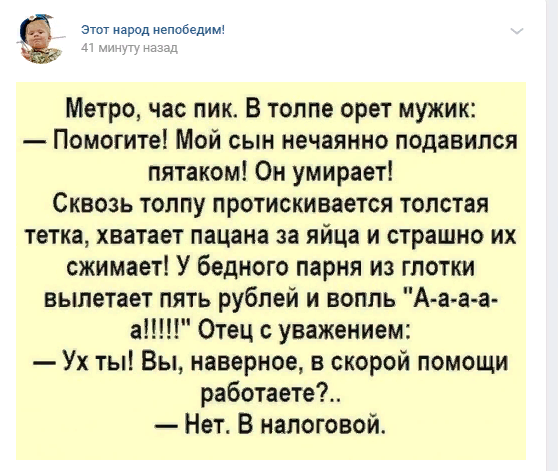 Два дополнительных налога для автомобилистов введут в России