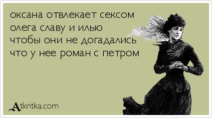Анекдоты, истории и картинки с надписями
