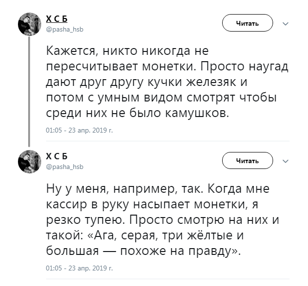 Прикольные комментарии и высказывания из Сети