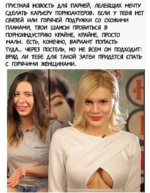 Сколько Получают Порно Актеры